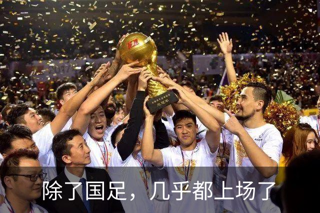 除了国足，几乎都上场了
